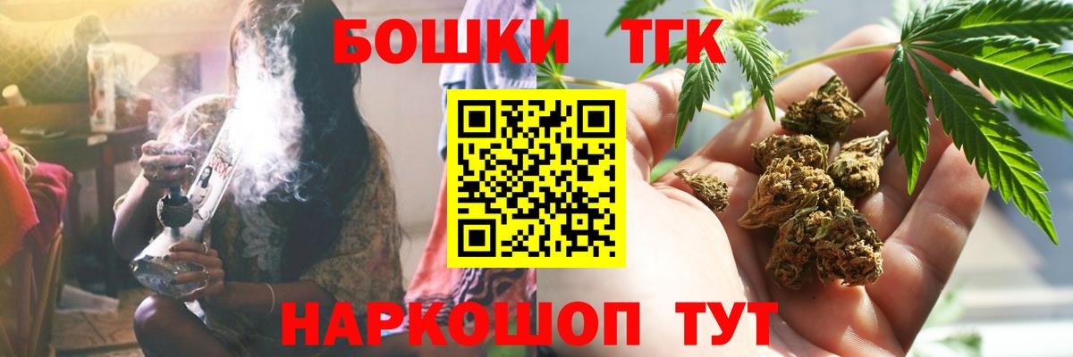 Каннабис конопля Барнаул